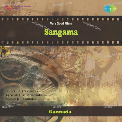 Sangama - P.B. Sreenivas