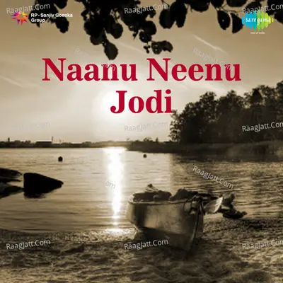 Naanu Neenu Jodi - P.B. Sreenivas