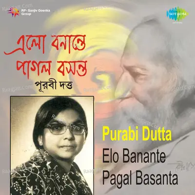 Purabi Dutta Songs Of Nazrul - Purabi Dutta