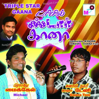 Triple Star Gaana Poster