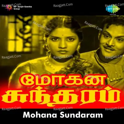 Mohana Sundaram Poster