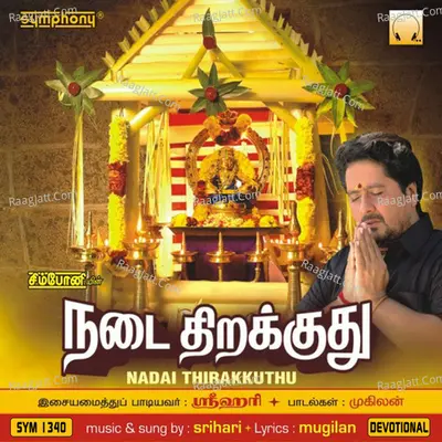 Nadai Thirakkuthu - Srihari