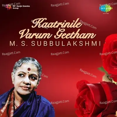 Kaatrinile Varum Geetham M S Subbulakshmi - M.S. Subbulakshmi