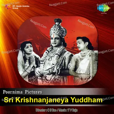 Sri Krishnaajaneya Yudham - T. V. Raju