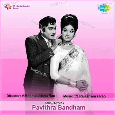 Pavithra Bandham - P Suhseela