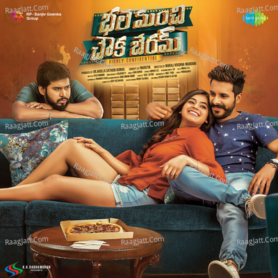 Bhale Manchi Chowka Beram - Hemachandra