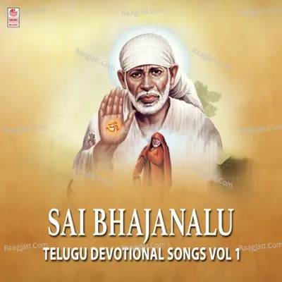 Sai Bhajanalu-Telugu Devotional Songs  Vol 1 Poster