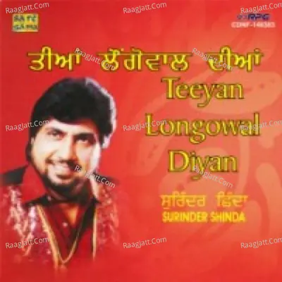 Teeyan Longowal Diyan Surinder Shinda Poster