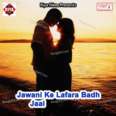 Jawani Ke Lafara Badh Jaai Poster