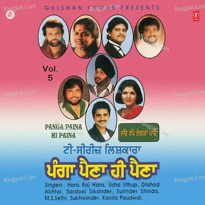 Panga Paina Hi Paina - Babu Singh Maan