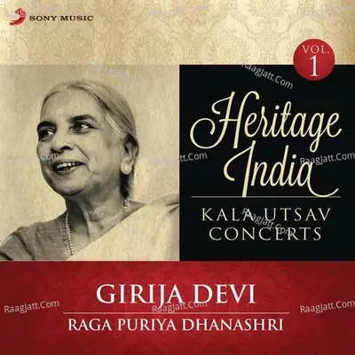 Heritage India (Kala Utsav Concerts, Vol. 1) [Live] - Girija Devi