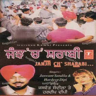 Janjh Ch Sharabi Poster