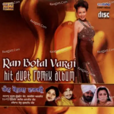 Ran Botal Vargi - Hit Duet Remixes  - mirza sangowalia