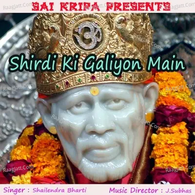 Shirdi Ki Galiyon Mein - Shailender Bhati