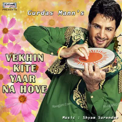 Vekhin Kite Yaar Na Hove Poster