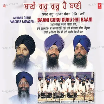 Baani Guru Guru Hai Baani Poster