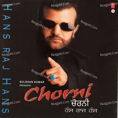 Chorni Poster