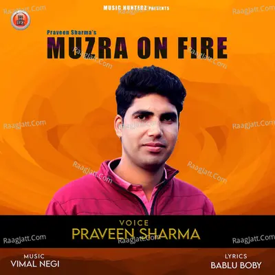 Muzra on Fire Poster