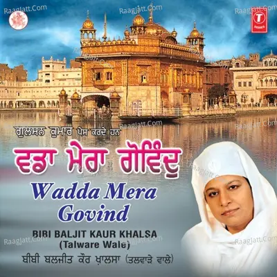 Wadda Mera Govind - Bibi Baljeet Kaur Khalsa