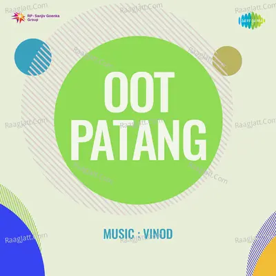 Oot Patang - Sudha Malhotra