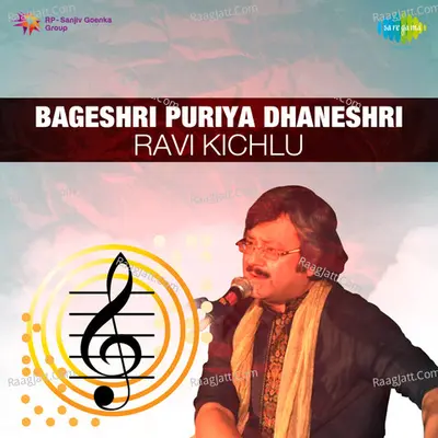 Ravi - Puriya Dhanasri Charukeshi Dhun - Pt. Ravi Shankar