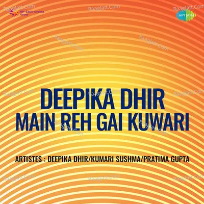 Deepika Dhir Main Reh Gai Kuwari - Kumari Sushma