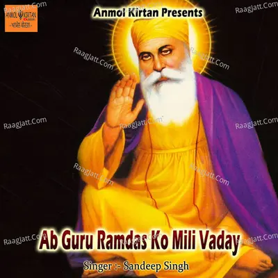 Ab Guru Ramdas Ko Mili Vaday Poster