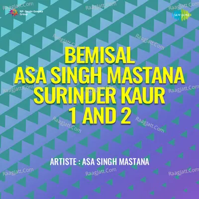 Bemisal Asa Singh Mastana Surinder Kaur 1 And 2 - Asa Singh Mastana