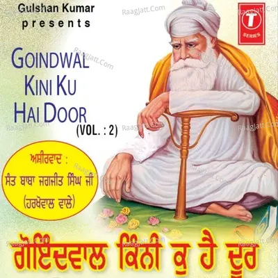 Goind Kini Ku Hai Door Poster