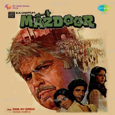 Mazdoor - Binapani Mukherjee