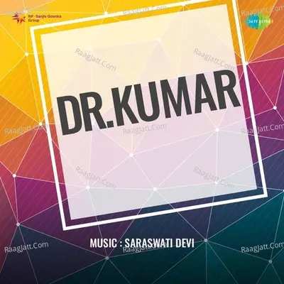 Dr.Kumar - Rajkumari