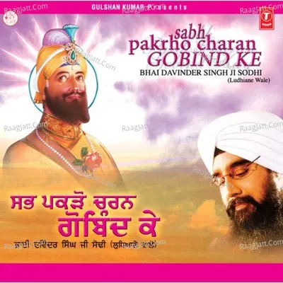 Sabh Pakrho Charan Gobind Ke - Bhai Davinder Singh Sodhi (Ludhiana Wale)