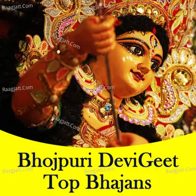 Bhojpuri Devi Geet Top Bhajans Poster