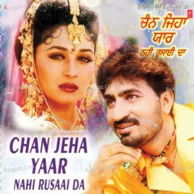 Chan Jeha Yaar Nahi Rusaai Da - Sukhwinder Panchhi