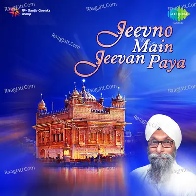 Jeevno Main Jeevan Paya By Jagjit Singh Poster