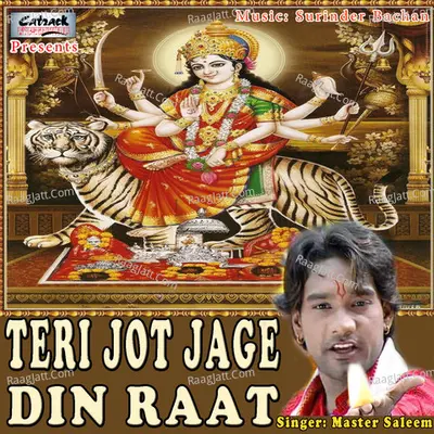 Teri Jot Jage Din Raat Poster