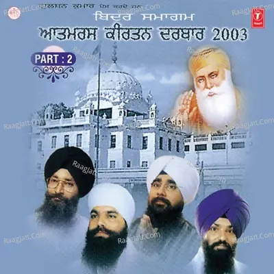 Biddar Samagam-Aatamras Kirtan Darbar-2003 Part.2 Poster