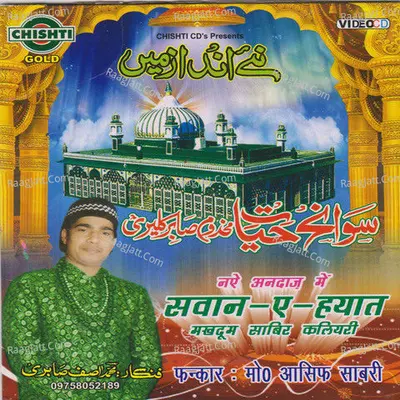 Sawan E Hayat - Mohd Asif Sabri