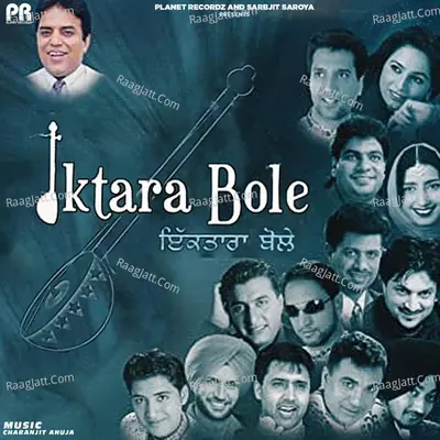 Iktara Bole - Charanjit Ahuja