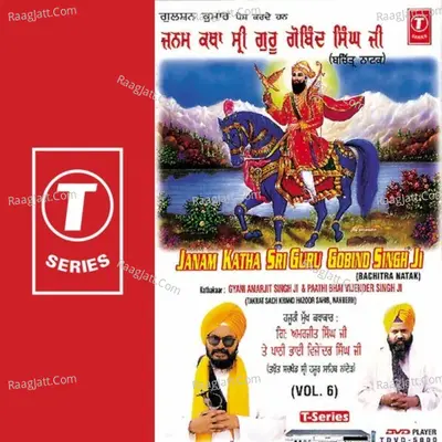 Janam Katha Sri Guru Gobind (Bachitra Natak) Vol.6 - Gyani Amarjit Singh