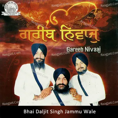 Gareeb Nivaaj - Bhai Daljit Singh Jammu Wale