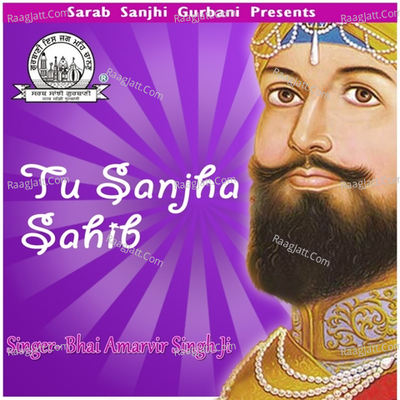 Tu Sanjha Sahib - Bhai Amarvir Singh Ji