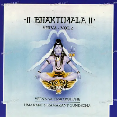 Bhaktimala - Shiva, Vol. 2 Poster