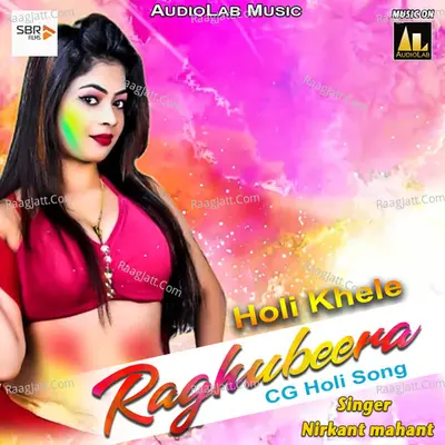 Holi Khele Raghubeera Poster