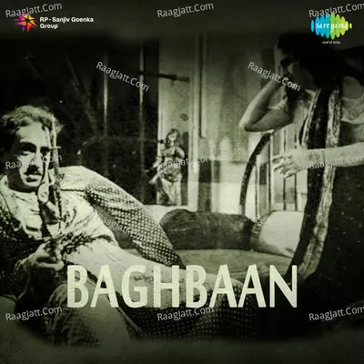 Baghbaan - Sithara