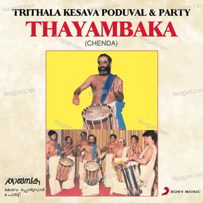 Thayambaka (Chenda) - Trithala Kesava Poduval