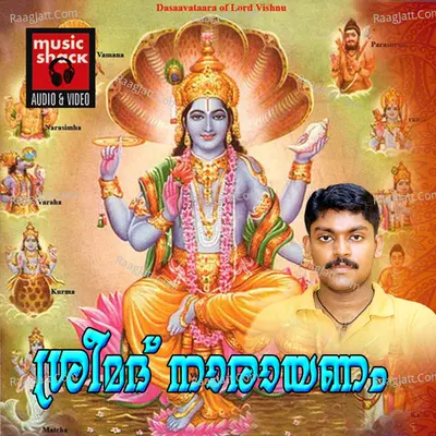 Sreemath Narayanam Poster