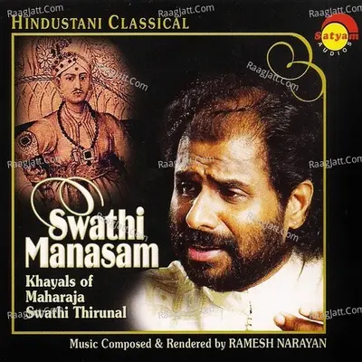 Swathi Manasam - Ramesh Narayan