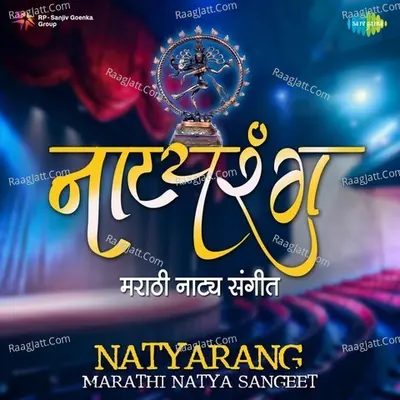 Natyarang - Marathi Natya Sangeet - Pt. Jitendra Abhisheki