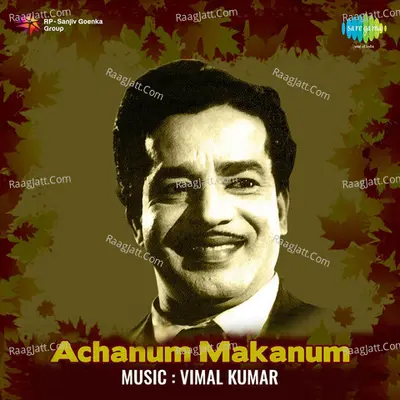 Achanum Makanum - Vimal Kumar